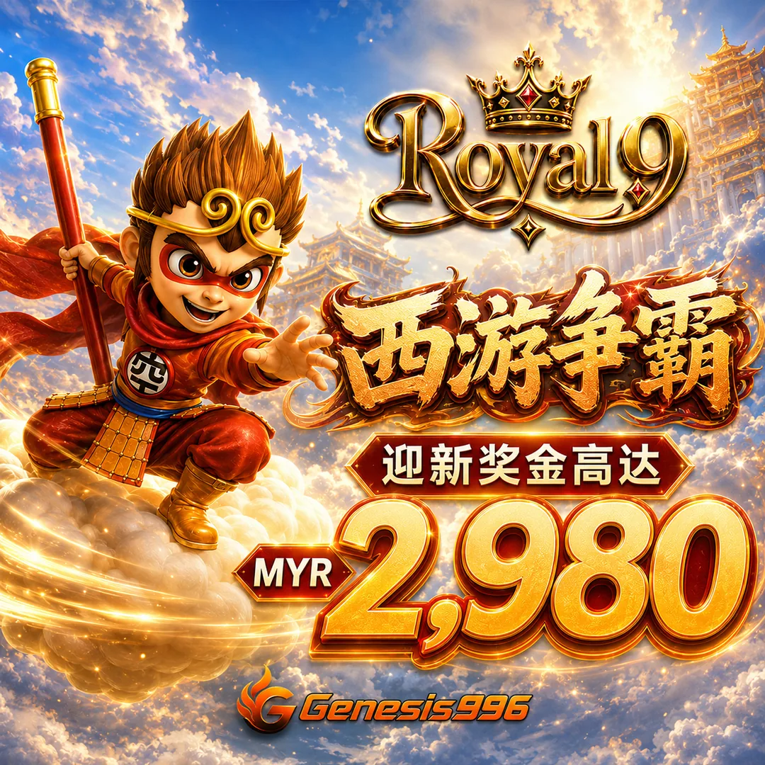 西游主题 1:1 广告主视觉 A